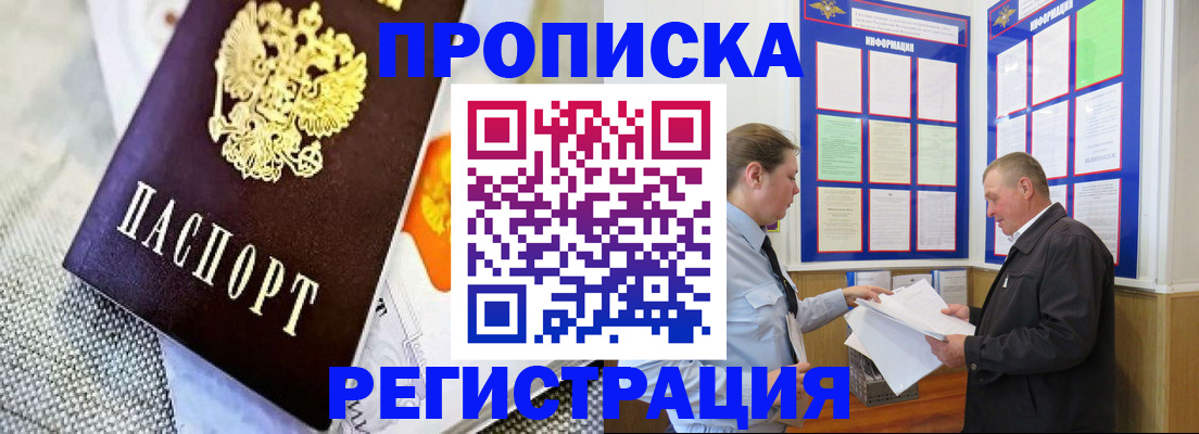 форма 3 в Россоши